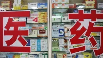 這11種藥物效果好價格低，卻總被藥店營業員冷落 藥品零售的隱情
