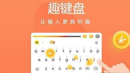 趣鍵盤的安全性分析與上海網絡信息安全的守護之道